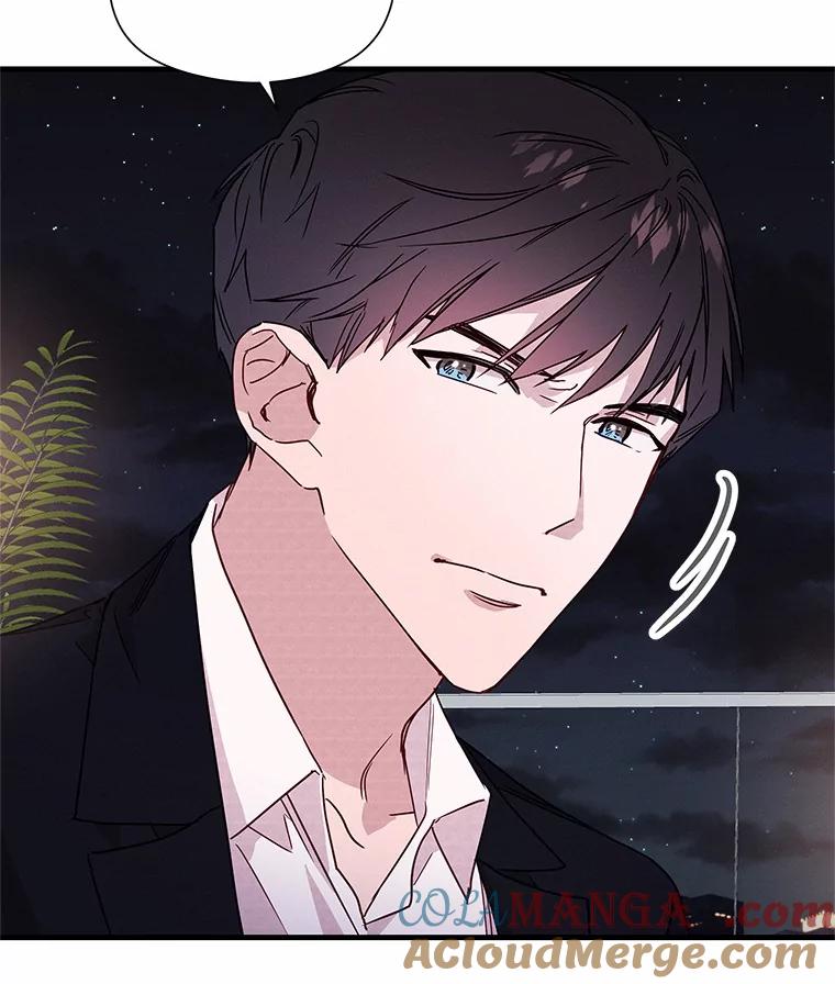 《蒂凡尼的早安吻》23.真正的主人 第5页