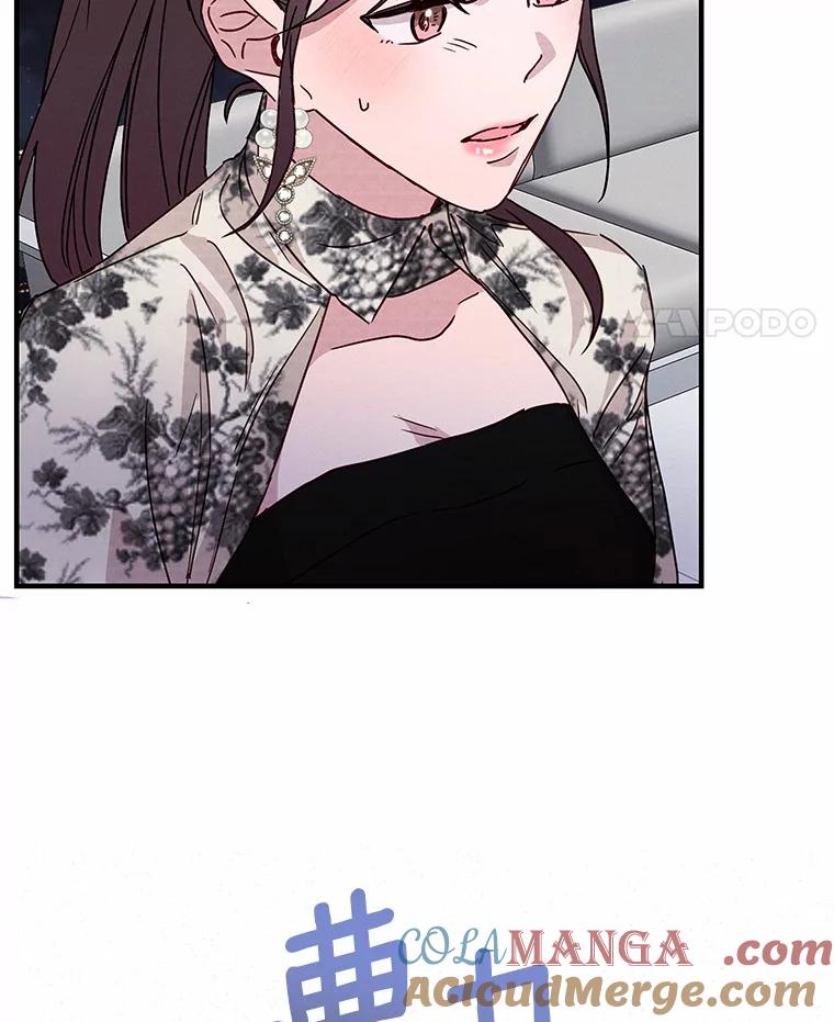 《蒂凡尼的早安吻》23.真正的主人 第117页