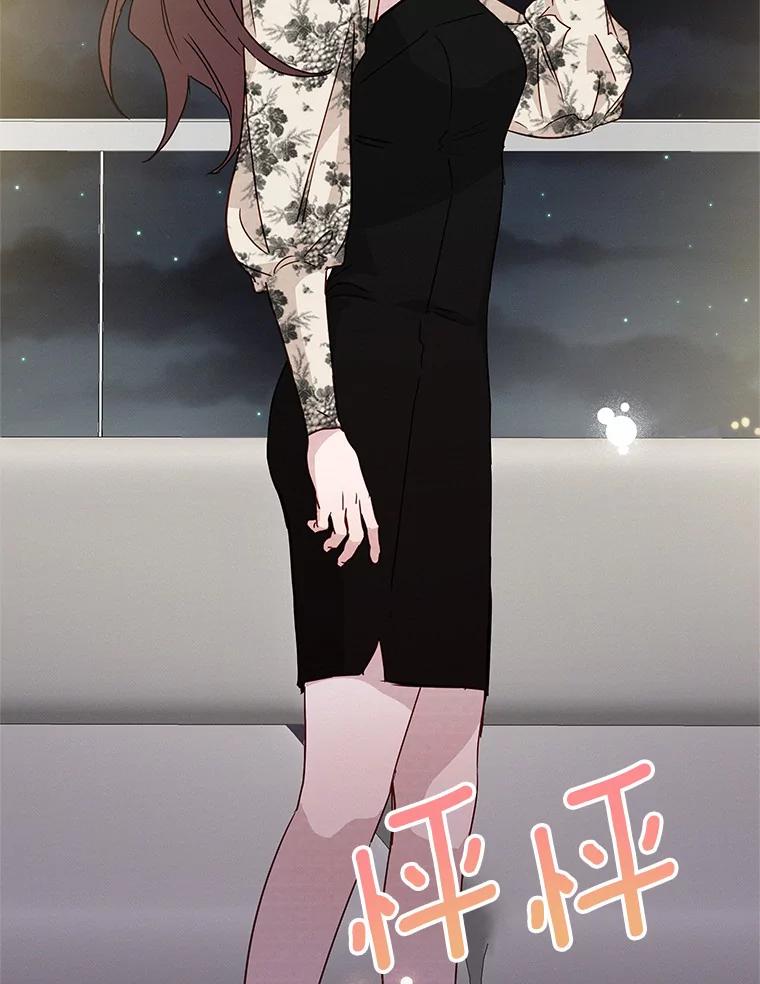 《蒂凡尼的早安吻》24.反常的温柔 第136页