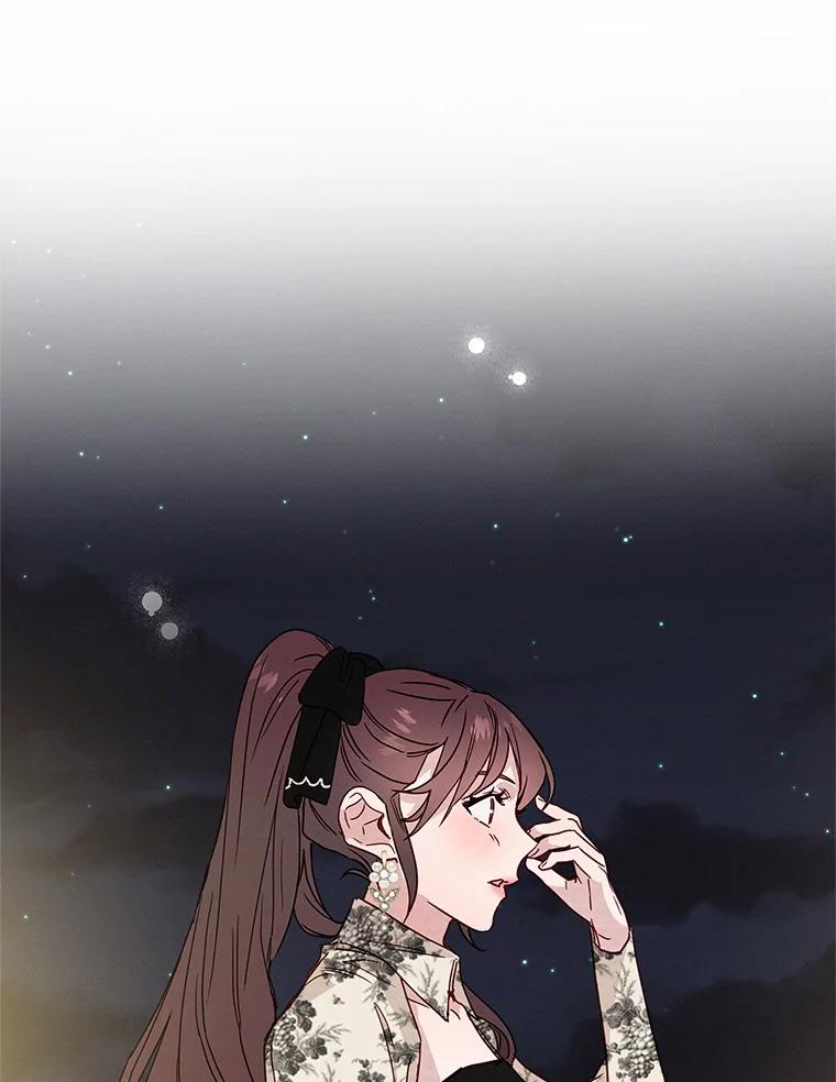 《蒂凡尼的早安吻》24.反常的温柔 第135页