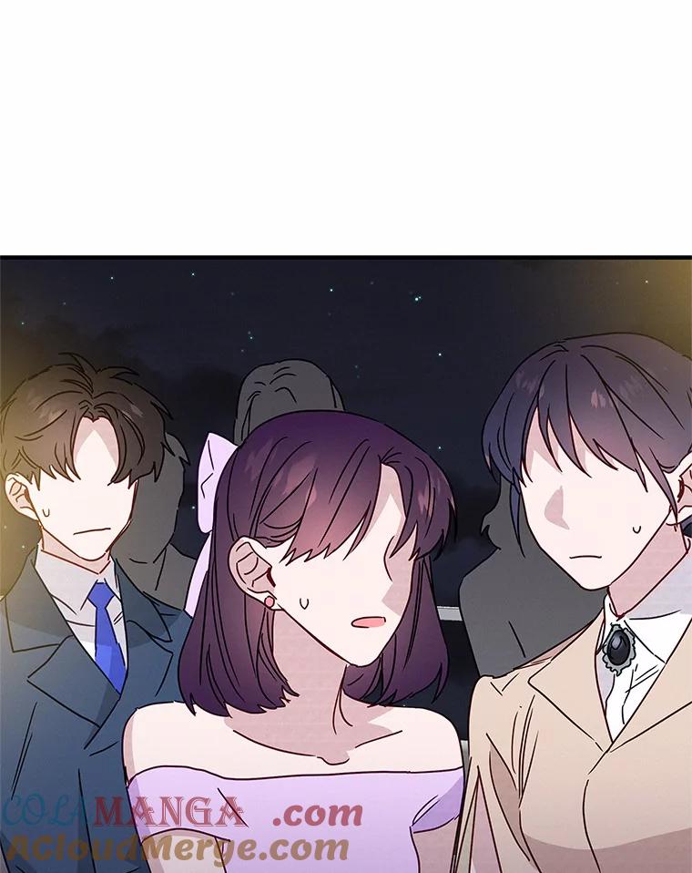 《蒂凡尼的早安吻》24.反常的温柔 第41页