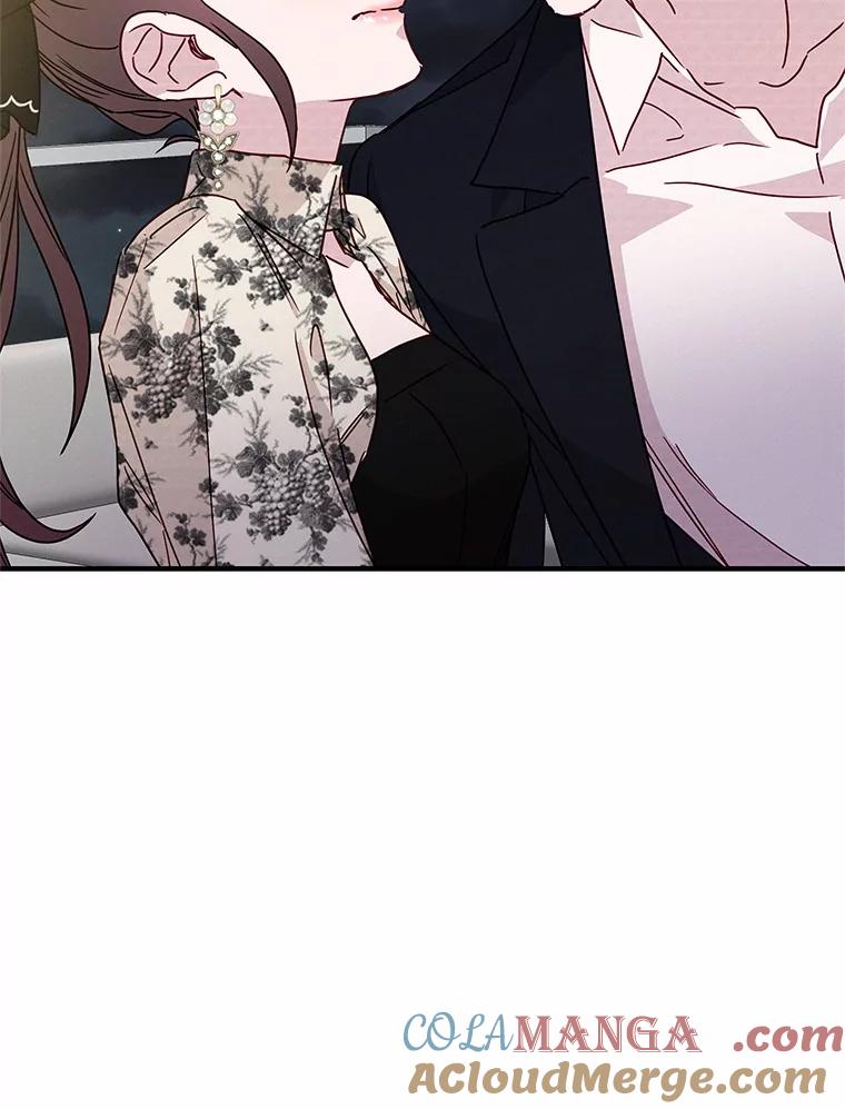 《蒂凡尼的早安吻》24.反常的温柔 第61页