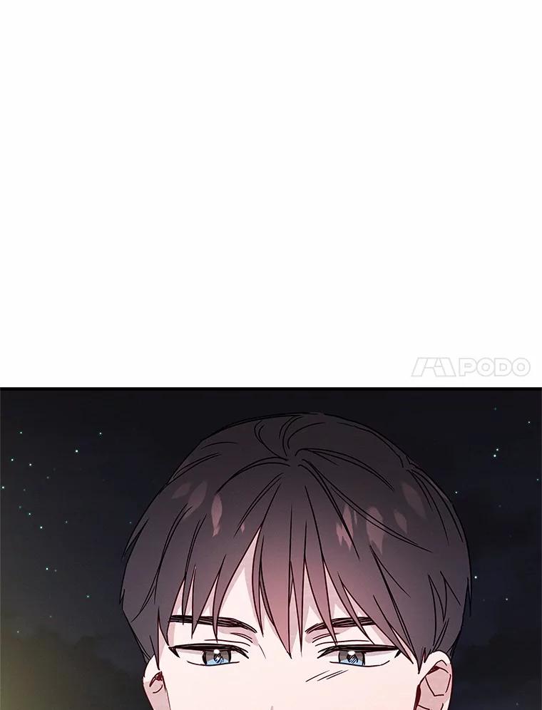 《蒂凡尼的早安吻》24.反常的温柔 第83页