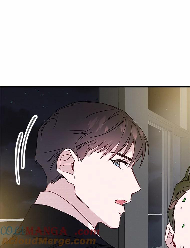 《蒂凡尼的早安吻》24.反常的温柔 第57页