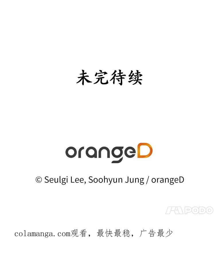 《蒂凡尼的早安吻》24.反常的温柔 第140页