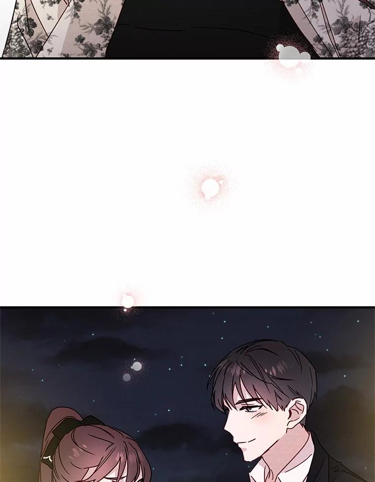《蒂凡尼的早安吻》24.反常的温柔 第112页