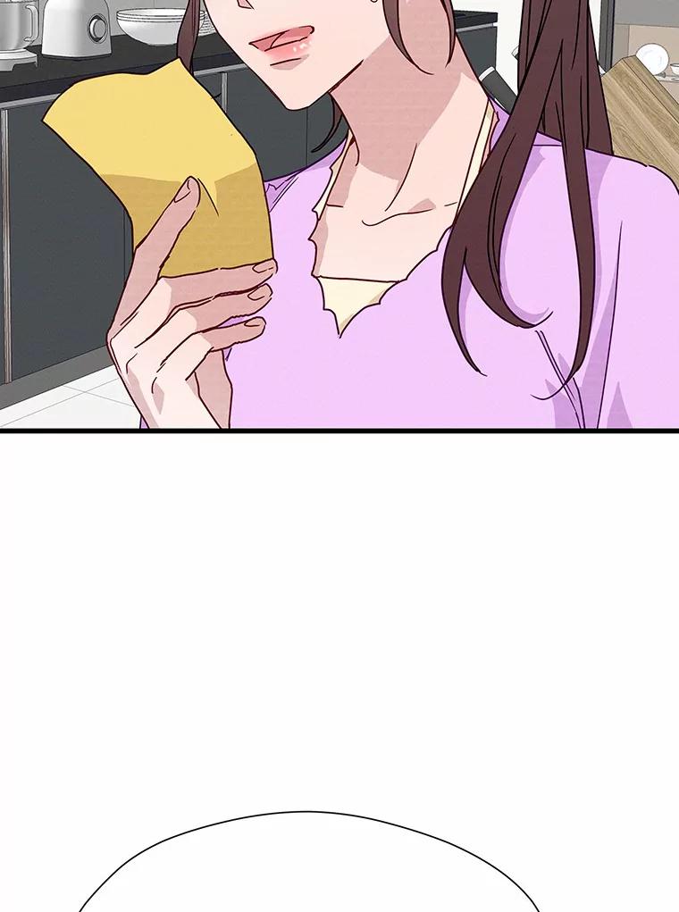 《蒂凡尼的早安吻》25.梦醒时分 第111页