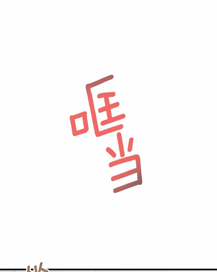 《蒂凡尼的早安吻》25.梦醒时分 第27页