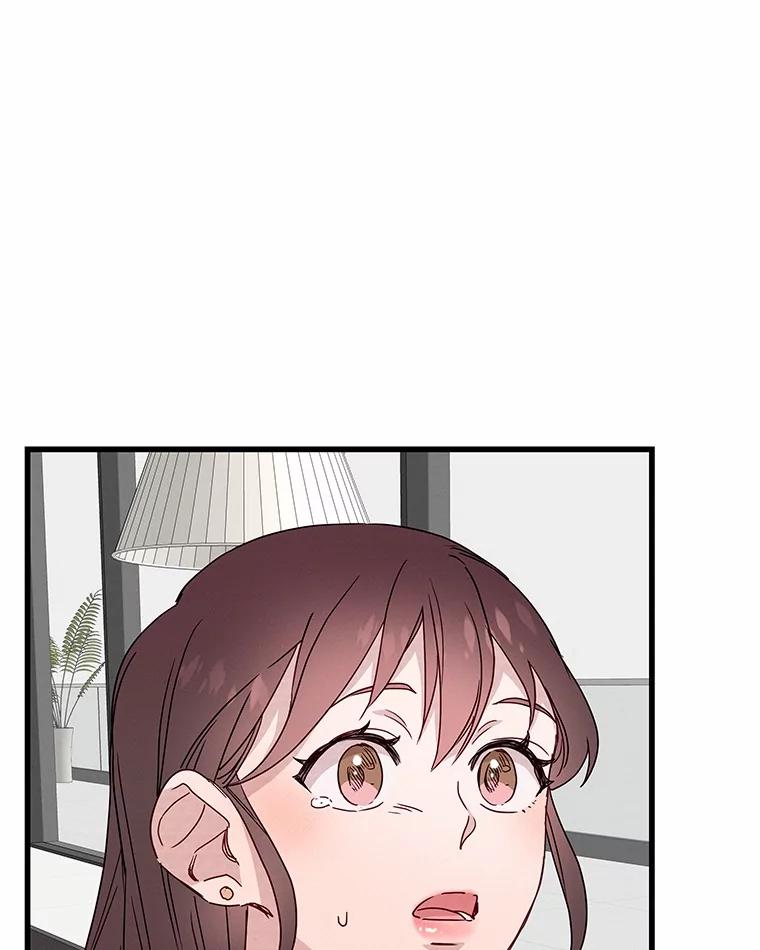 《蒂凡尼的早安吻》25.梦醒时分 第79页