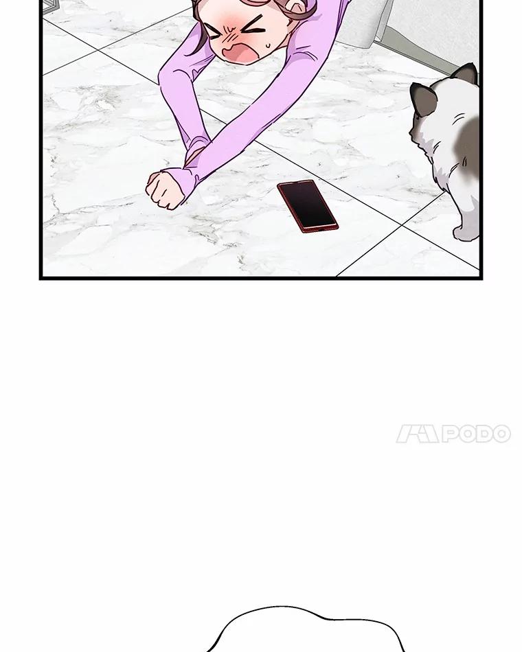 《蒂凡尼的早安吻》25.梦醒时分 第96页