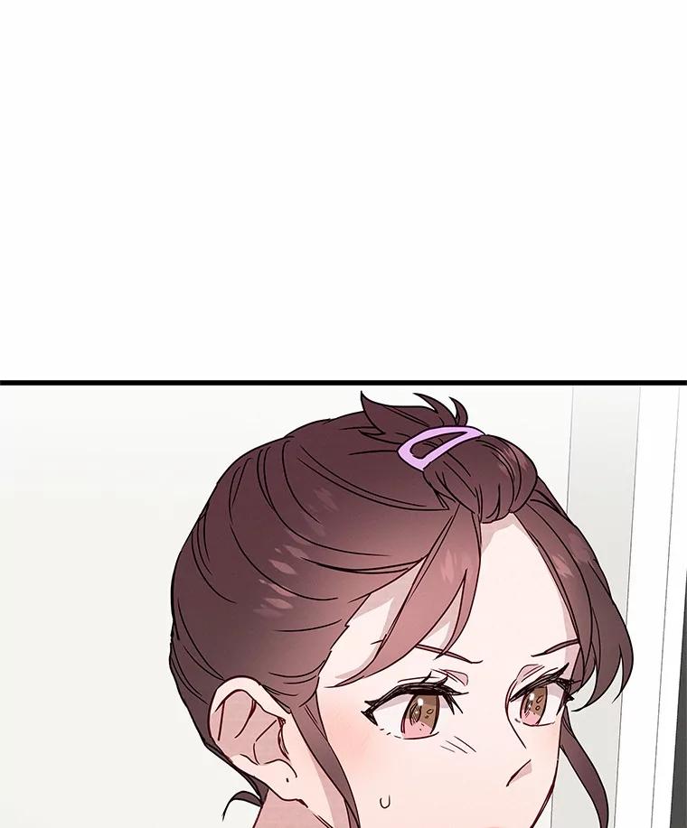 《蒂凡尼的早安吻》25.梦醒时分 第48页