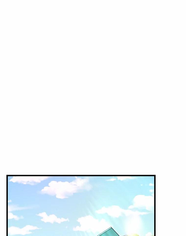 《蒂凡尼的早安吻》25.梦醒时分 第67页