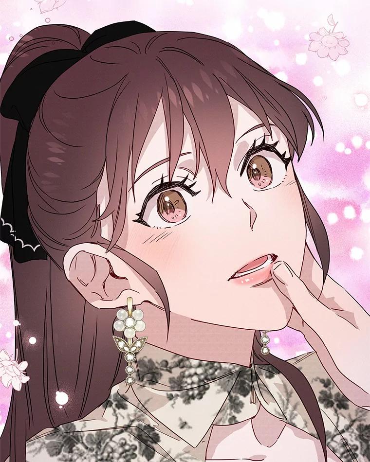 《蒂凡尼的早安吻》25.梦醒时分 第16页