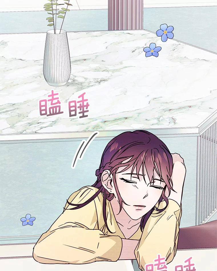 《蒂凡尼的早安吻》26.活力满满 第99页