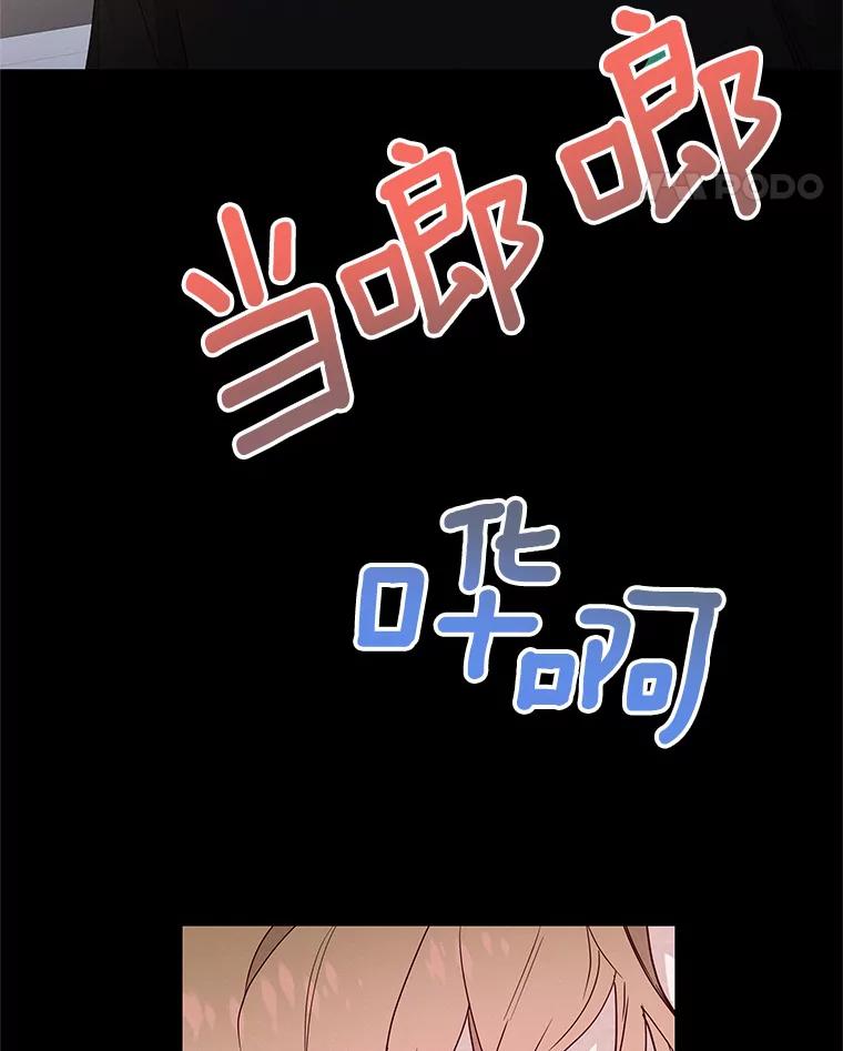 《蒂凡尼的早安吻》26.活力满满 第43页