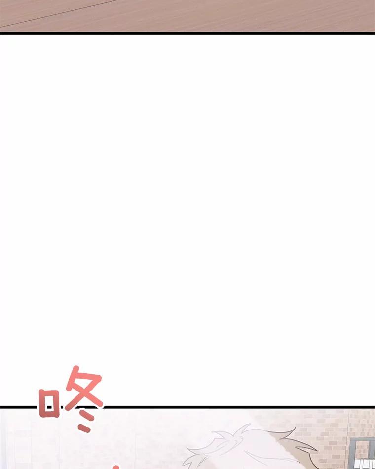 《蒂凡尼的早安吻》26.活力满满 第6页