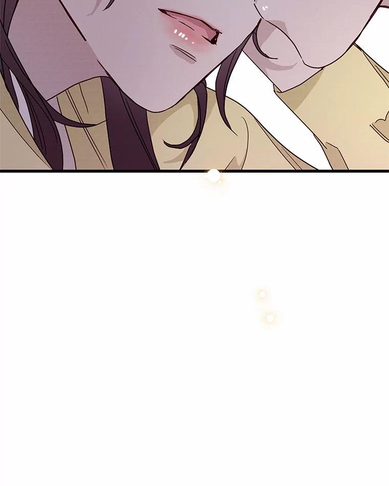 《蒂凡尼的早安吻》26.活力满满 第112页