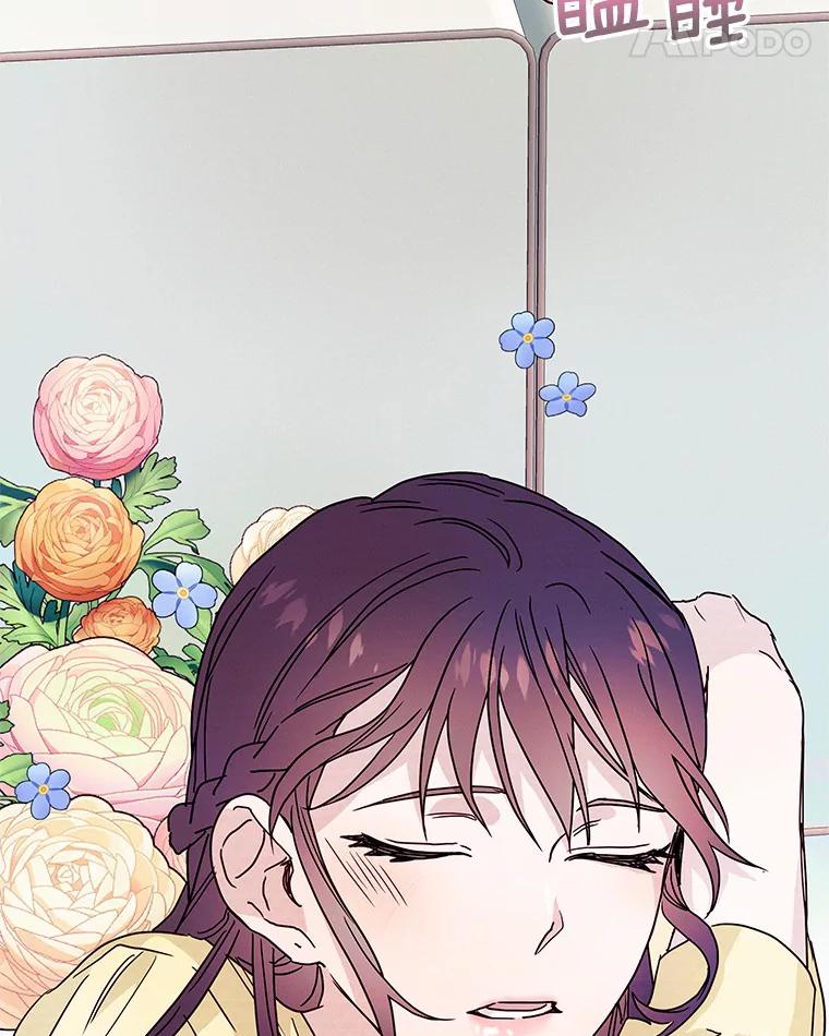 《蒂凡尼的早安吻》26.活力满满 第100页