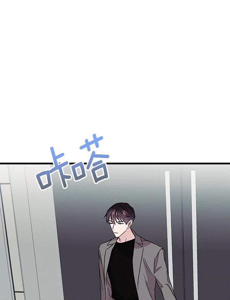 《蒂凡尼的早安吻》26.活力满满 第95页