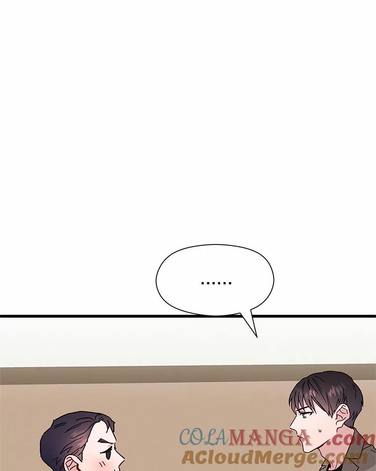 《蒂凡尼的早安吻》26.活力满满 第69页