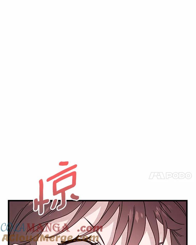 《蒂凡尼的早安吻》26.活力满满 第113页