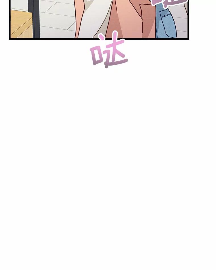 《蒂凡尼的早安吻》26.活力满满 第35页