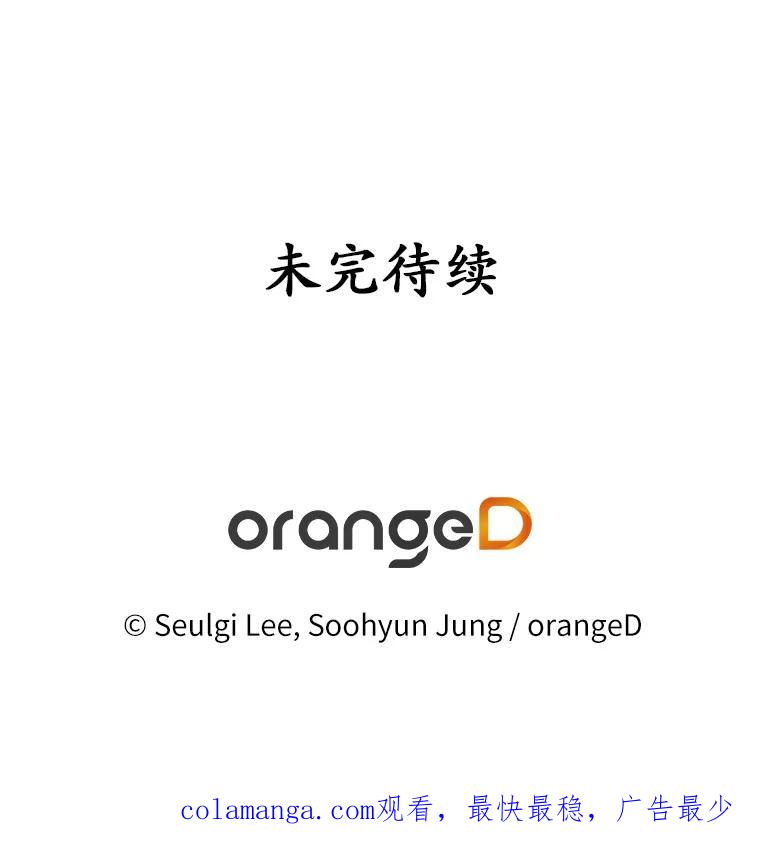 《蒂凡尼的早安吻》26.活力满满 第123页