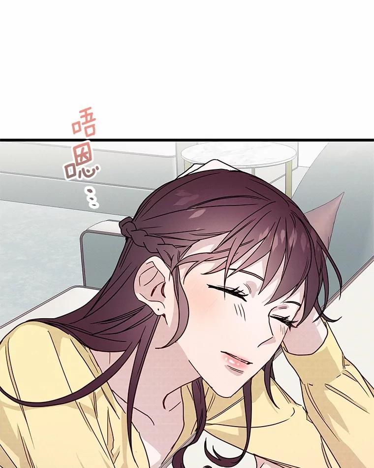 《蒂凡尼的早安吻》26.活力满满 第104页