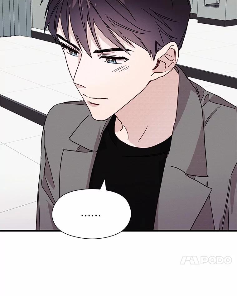 《蒂凡尼的早安吻》26.活力满满 第106页