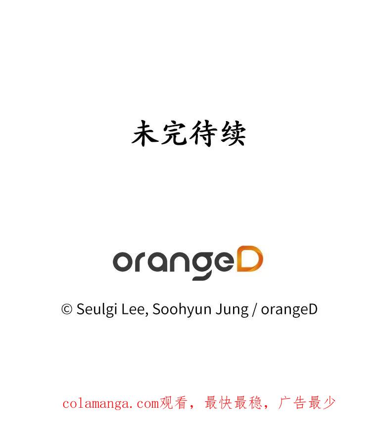 《蒂凡尼的早安吻》27.闺蜜 第152页