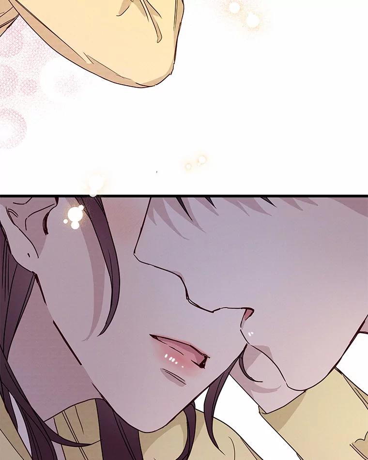 《蒂凡尼的早安吻》27.闺蜜 第6页