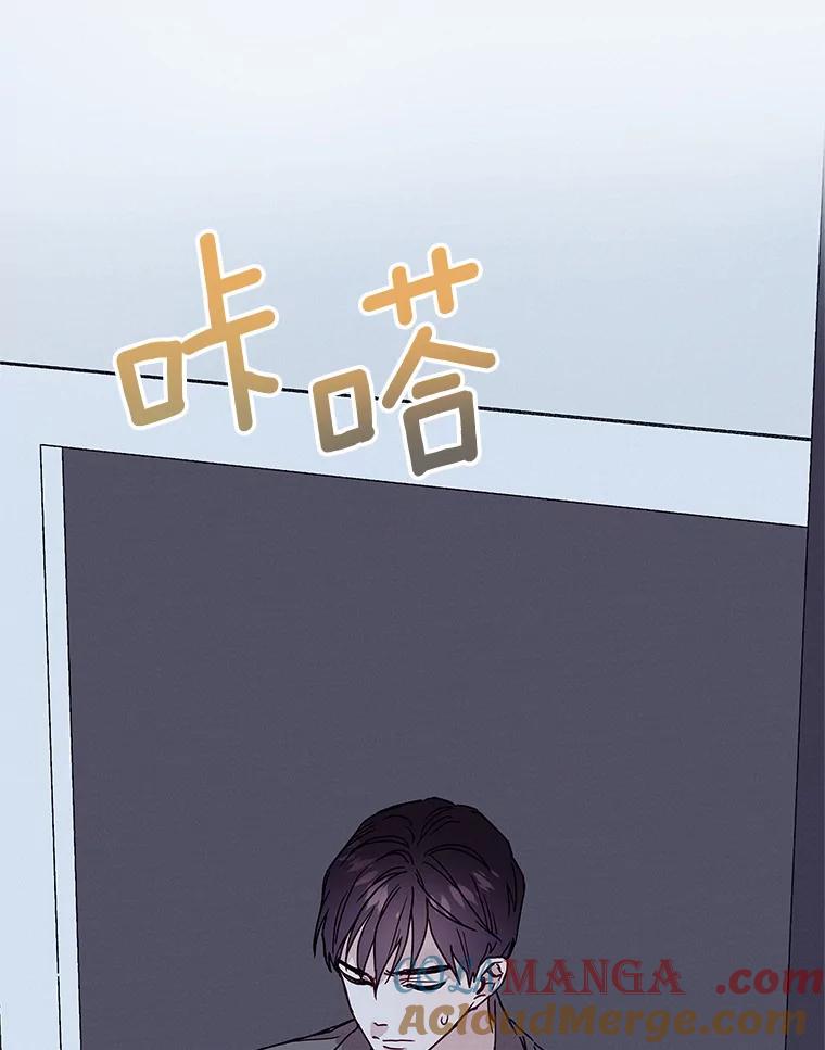 《蒂凡尼的早安吻》27.闺蜜 第13页