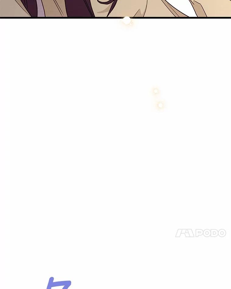 《蒂凡尼的早安吻》27.闺蜜 第7页
