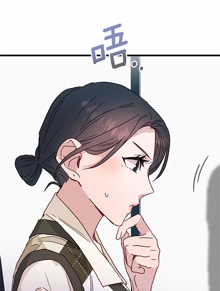 《蒂凡尼的早安吻》27.闺蜜 第146页