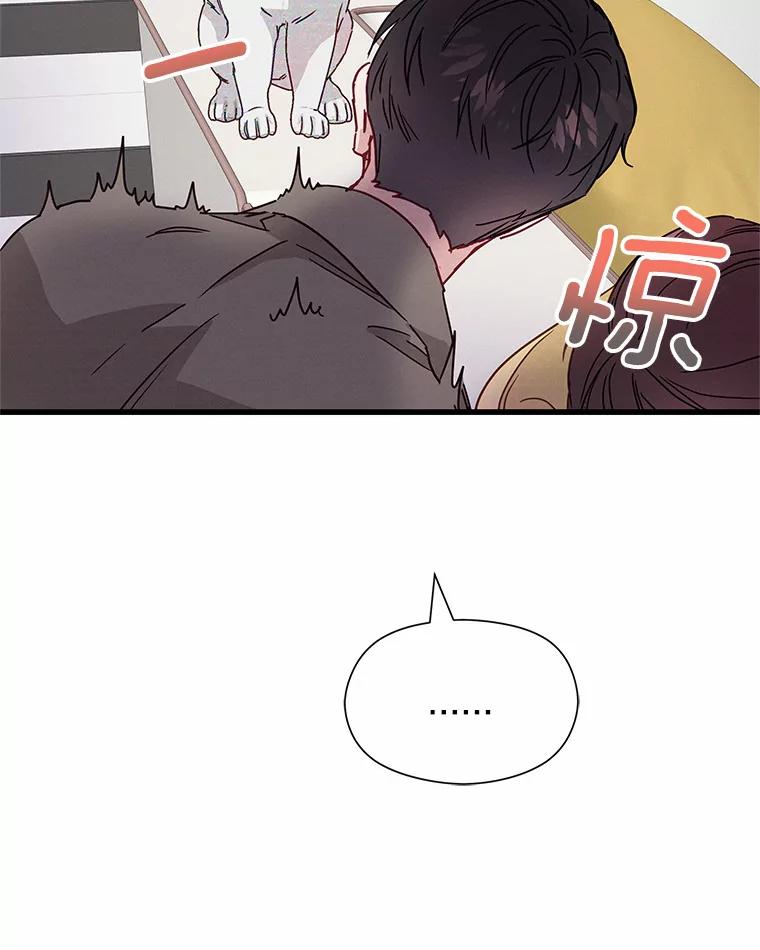 《蒂凡尼的早安吻》27.闺蜜 第10页
