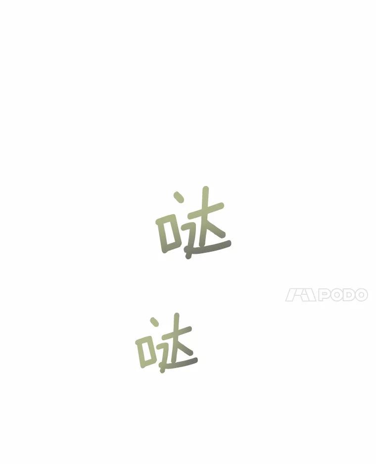 《蒂凡尼的早安吻》27.闺蜜 第127页