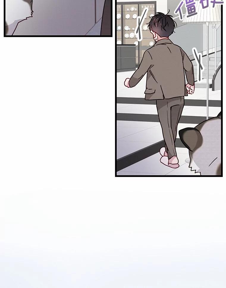 《蒂凡尼的早安吻》27.闺蜜 第12页