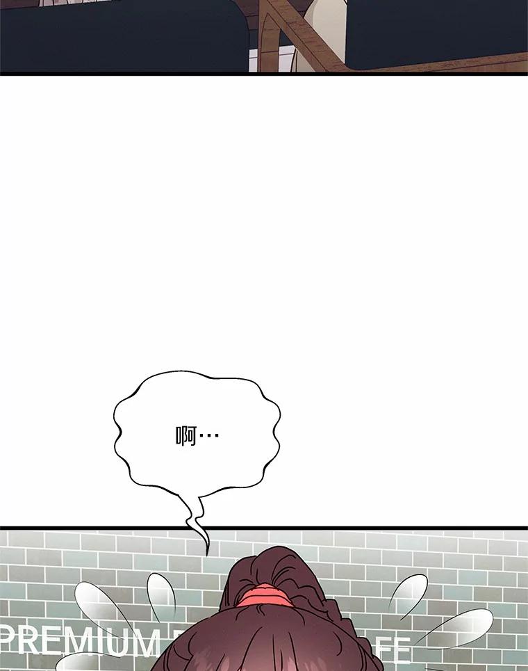 《蒂凡尼的早安吻》27.闺蜜 第119页