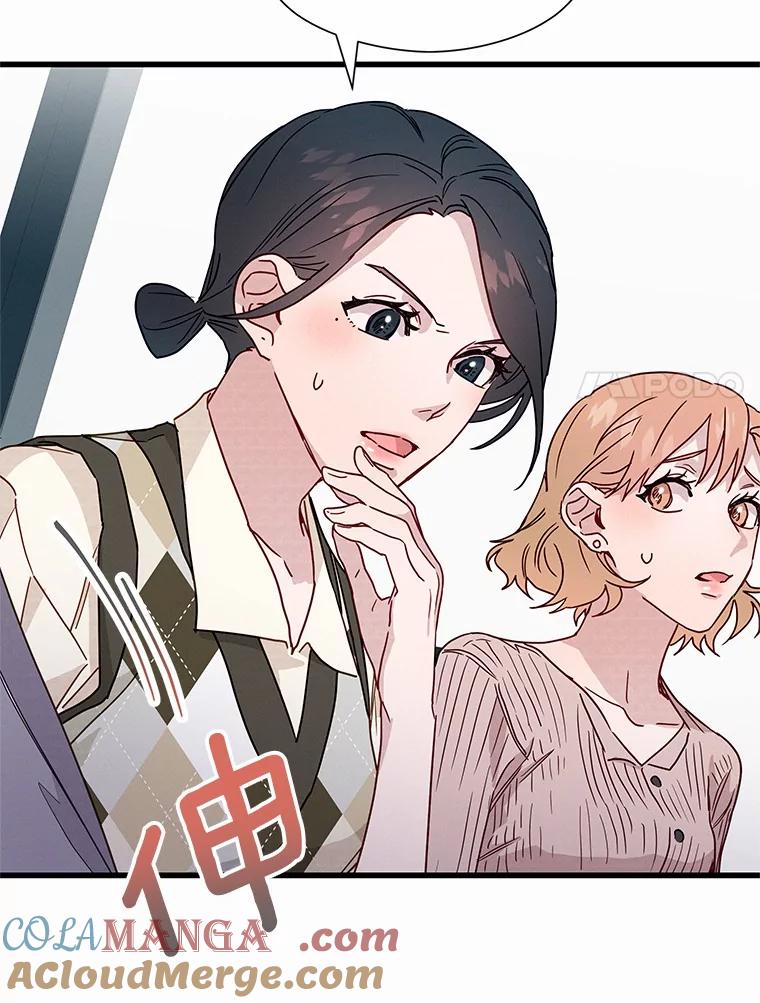 《蒂凡尼的早安吻》27.闺蜜 第53页