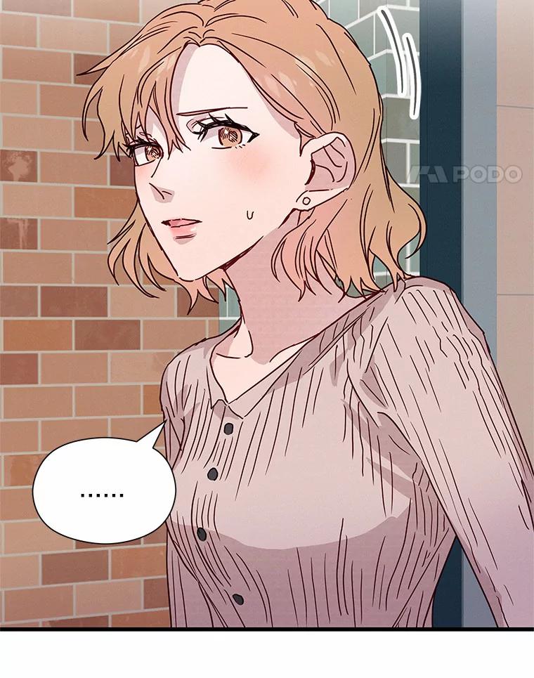 《蒂凡尼的早安吻》27.闺蜜 第124页