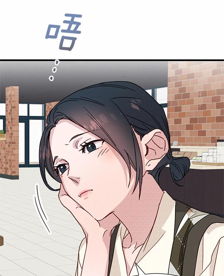 《蒂凡尼的早安吻》27.闺蜜 第132页