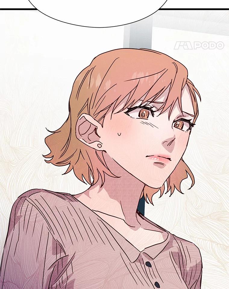 《蒂凡尼的早安吻》27.闺蜜 第114页