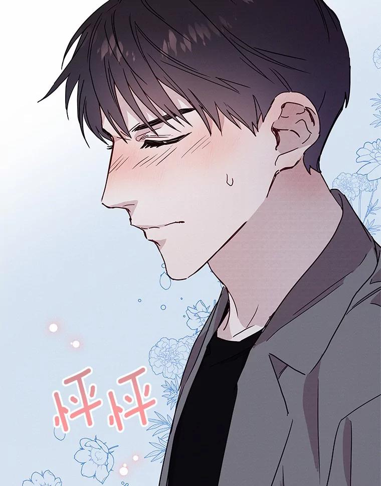 《蒂凡尼的早安吻》27.闺蜜 第15页