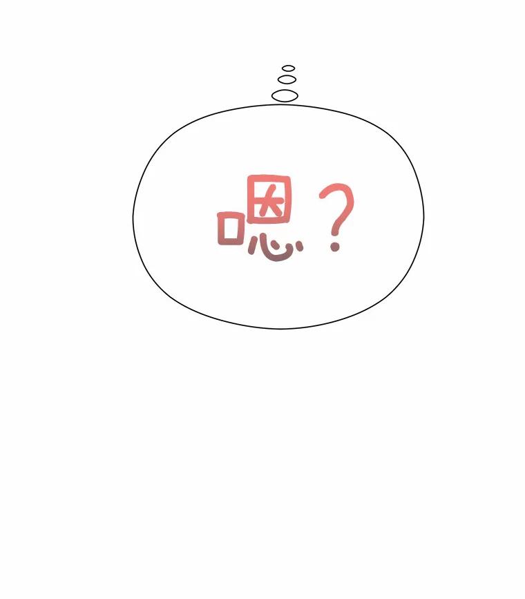 《蒂凡尼的早安吻》28.第一次亲吻 第16页
