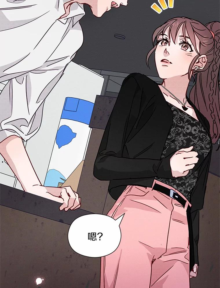 《蒂凡尼的早安吻》28.第一次亲吻 第46页