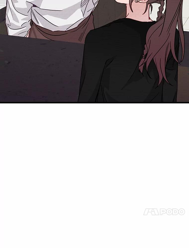 《蒂凡尼的早安吻》28.第一次亲吻 第28页