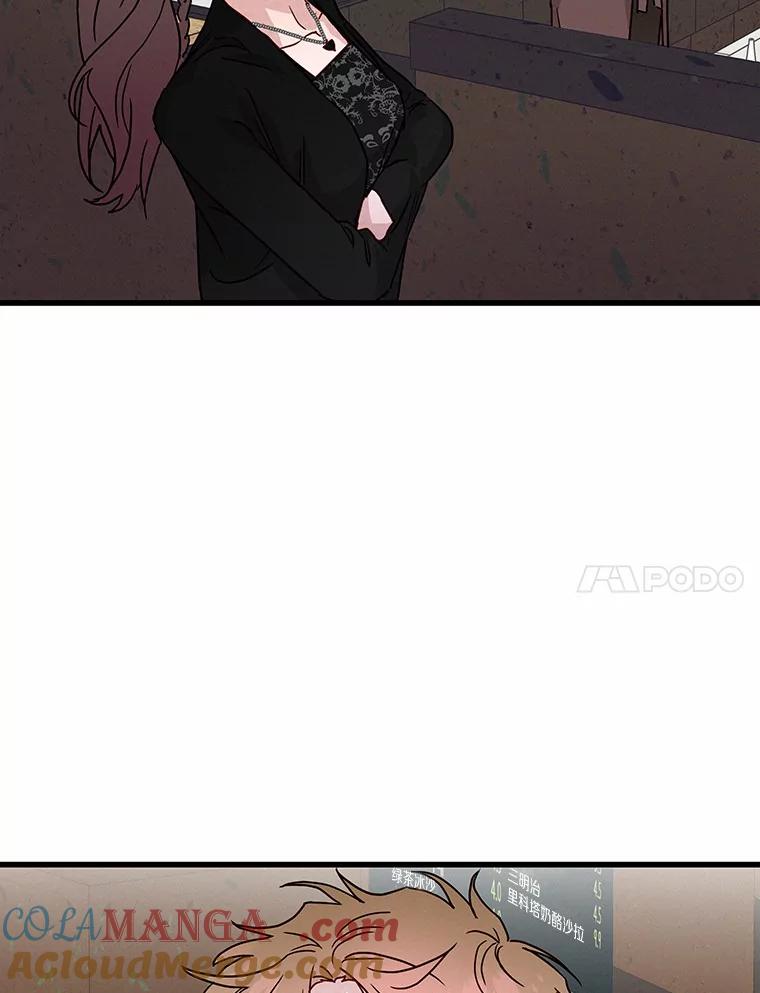 《蒂凡尼的早安吻》28.第一次亲吻 第25页