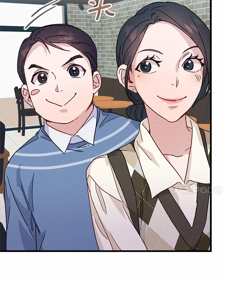 《蒂凡尼的早安吻》28.第一次亲吻 第58页
