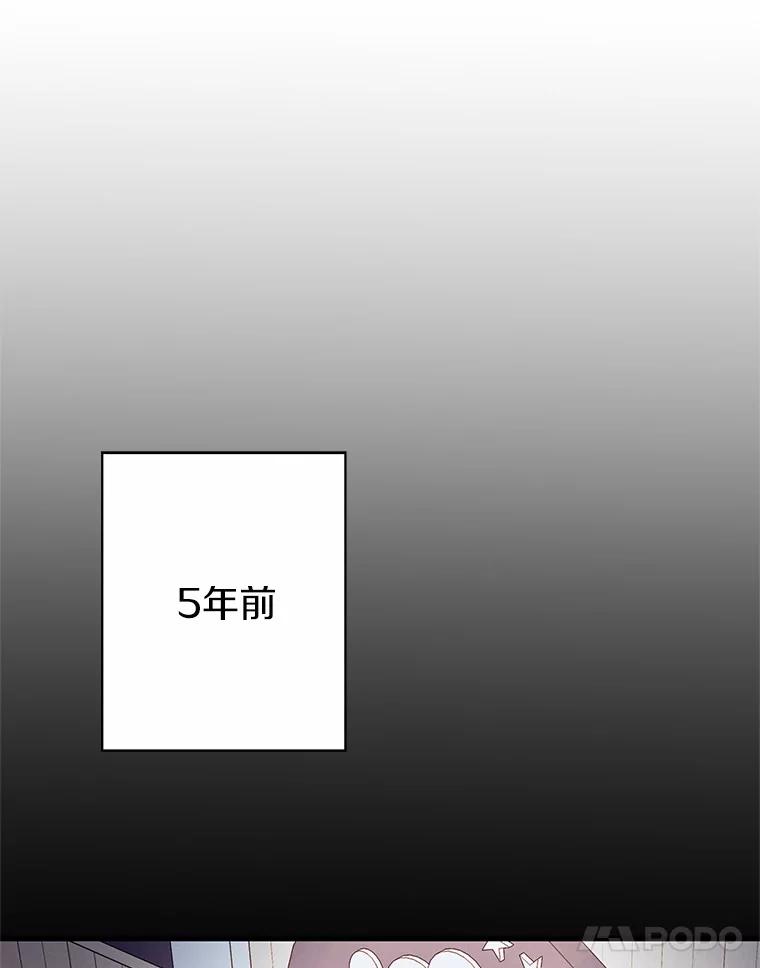 《蒂凡尼的早安吻》28.第一次亲吻 第72页
