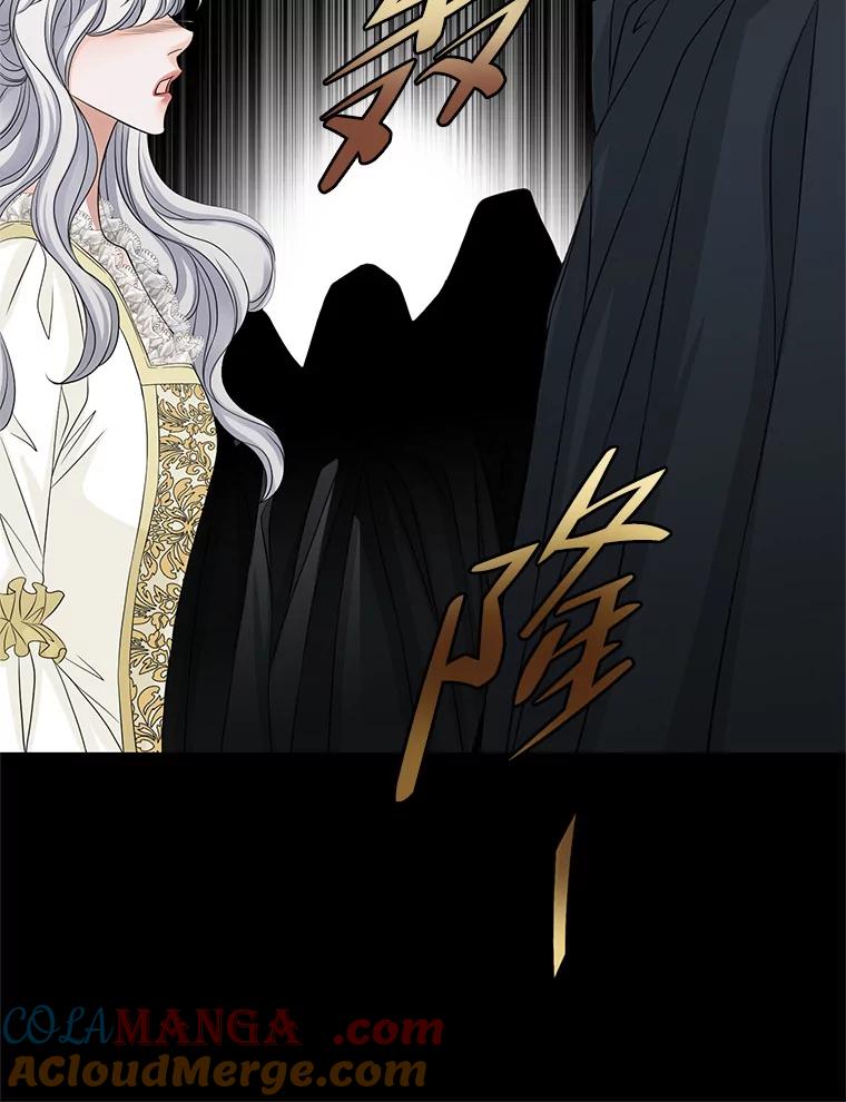《第8位契约新娘》49.获救 第49页